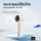 Sothing Handheld Fan-Engine พัดลมพกพาขนาดแบตเตอรี่ 3600 mAh รุ่น Engine