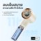 Sothing Handheld Fan-Engine พัดลมพกพาขนาดแบตเตอรี่ 3600 mAh รุ่น Engine