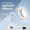 Sothing Cooling Handheld Fan-Engine ice Z พัดลมพกพาขนาดแบตเตอรี่ 3600 mAh รุ่น Engine ice Z