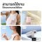 Sothing Hanging Neck Fan-Ice Cube พัดลมพกพาขนาดแบตเตอรี่ 3000 mAh รุ่น Ice Cube