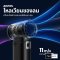 Sothing Handheld Fan-Engine Power พัดลมพกพาขนาดแบตเตอรี่ 9000 mAh รุ่น Engine Power