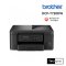 Brother DCP-T730DW Ink Tank Printer Wi-Fi Auto Duplex ADF เครื่องพิมพ์อิงค์แท็งค์ 3-in-1 Print Scan Copy