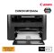 CANON imageCLASS MF264dw