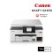Canon MAXIFY GX1070 MegaTank Business Inkjet All-in-One Printer Wi-Fi LAN Auto Duplex A4 เครื่องพิมพ์อิงค์แท็งก์ธุรกิจ