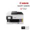 Canon MAXIFY GX6070 MegaTank Business Inkjet All-in-One Printer ADF Wi-Fi LAN Auto Duplex A4 เครื่องพิมพ์อิงค์แท็งก์ธุรกิจ