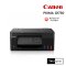Canon PIXMA G1730 MegaTank Ink Tank Printer A4 Print Only เครื่องพิมพ์อิงค์แท็งก์ประหยัดหมึก
