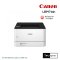 Canon imageCLASS LBP171dn เครื่องพิมพ์เลเซอร์ขาว-ดำ