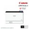 Canon imageCLASS LBP673Cdw II เครื่องพิมพ์เลเซอร์
