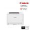 Canon imageCLASS LBP811Cx A3 Color Laser Printer Wi-Fi LAN Auto Duplex เครื่องพิมพ์เลเซอร์สี A3