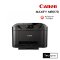 Canon MAXIFY MB5170 Business Inkjet All-in-One Printer Wi-Fi LAN Duplex A4 เครื่องพิมพ์อิงค์เจ็ทธุรกิจมัลติฟังก์ชัน