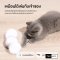 HomeRunPet Cat Play Ball ลูกบอลของเล่นแมวอัจฉริยะ
