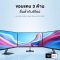 Xiaomi Monitor A24i จอมอนิเตอร์หน้าจอ IPS 24 นิ้ว เพรียวบางและเรียบง่ายเพื่อให้งานไม่ยุ่งยาก