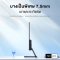 Xiaomi Monitor A24i จอมอนิเตอร์หน้าจอ IPS 24 นิ้ว เพรียวบางและเรียบง่ายเพื่อให้งานไม่ยุ่งยาก
