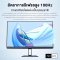 Xiaomi Monitor A24i จอมอนิเตอร์หน้าจอ IPS 24 นิ้ว เพรียวบางและเรียบง่ายเพื่อให้งานไม่ยุ่งยาก
