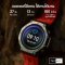 Amazfit T-Rex 3 Smart Watch สมาร์ทวอทช์หน้าจอ AMOLED ขนาด 1.5 นิ้ว รุ่น T-Rex 3