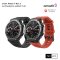 Amazfit T-Rex 3 Smart Watch สมาร์ทวอทช์หน้าจอ AMOLED ขนาด 1.5 นิ้ว รุ่น T-Rex 3