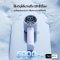 JisuLife Handheld Fan Life10 พัดลมมือถือขนาดกะทัดรัดแบตเตอรี่ขนาด 4000mAh