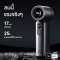Jisulife FA55 Handheld Fan Ultra2  พัดลมพกพาดีไซน์ที่ทันสมัยแบตเตอรี่ความจุ 9000 mAh