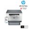 HP LaserJet MFP M236dw Printer เครื่องพิมพ์เลเซอร์มัลติฟังก์ชันไร้สาย พิมพ์สองหน้าอัตโนมัติ สแกน ถ่ายเอกสาร พิมพ์เร็ว 29 ppm