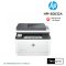 HP LaserJet Pro MFP 3103fdw Printer เครื่องพิมพ์เลเซอร์มัลติฟังก์ชันไร้สาย แฟกซ์ พิมพ์สองหน้าอัตโนมัติ มี ADF จอสัมผัส Wi-Fi