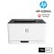 HP Color Laser 150nw Printer เครื่องพิมพ์เลเซอร์สีไร้สาย ปริ้นเตอร์เลเซอร์สี Wi-Fi ต่อสาย LAN พิมพ์เร็วคมชัด