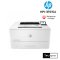 HP LaserJet Enterprise M406dn เครื่องพิมพ์เลเซอร์ขาว-ดำ