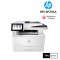 HP LaserJet Enterprise MFP M430f เครื่องพิมพ์เลเซอร์มัลติฟังก์ชัน