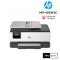 HP OfficeJet Pro 8120 AiO Printer เครื่องพิมพ์มัลติฟังก์ชันอิงค์เจ็ท สแกน ถ่ายเอกสาร พิมพ์สองหน้าอัตโนมัติ