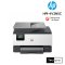 HP OfficeJet Pro 9120 All-in-One Printer เครื่องพิมพ์มัลติฟังก์ชันอิงค์เจ็ท พิมพ์เร็ว สแกน ถ่ายเอกสาร แฟกซ์ พิมพ์สองหน้าอัตโนมัติ