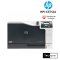 HP LaserJet CP5225dn เครื่องพิมพ์เลเซอร์
