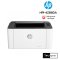 HP Laser 108w Printer เครื่องพิมพ์เลเซอร์ขาวดำไร้สาย ปริ้นเตอร์เลเซอร์ Wi-Fi สั่งพิมพ์ผ่านมือถือสะดวก ขนาดกะทัดรัด