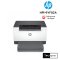 HP LaserJet M211d Printer เครื่องพิมพ์เลเซอร์ขาวดำ พิมพ์สองหน้าอัตโนมัติ ปริ้นเตอร์เลเซอร์คมชัดพิมพ์เร็วสูงสุด 29 ppm