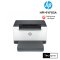 HP LaserJet M211dw Printer เครื่องพิมพ์เลเซอร์ขาวดำไร้สาย พิมพ์สองหน้าอัตโนมัติ ปริ้นเตอร์ Wi-Fi พิมพ์เร็วสูงสุด 29 ppm