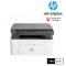 HP Laser MFP 136a Printer เครื่องพิมพ์เลเซอร์มัลติฟังก์ชันขาวดำ สแกน ถ่ายเอกสาร ปริ้นเตอร์เลเซอร์ 3-in-1 พิมพ์คมชัด