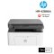 HP Laser MFP 136w Printer เครื่องพิมพ์เลเซอร์มัลติฟังก์ชันไร้สาย สแกน ถ่ายเอกสาร ปริ้นเตอร์เลเซอร์ Wi-Fi พิมพ์เร็วคมชัด