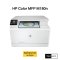 HP Color MFP M180n