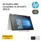 HP Pavilion x360 Convertible 14-dh1018TX (Gold )