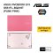Asus S531FL-BQ016T (15.6) Punk Pink