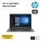 HP 15-db1048AU (Natural Silver)