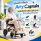 เที่ยวได้ง่ายขึ้นกับ Airy Captain รถเข็นไฟฟ้าน้ำหนักเบา 14.5 กก. พับง่าย พร้อมทุกการเดินทาง