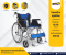 รถเข็นผู้สูงอายุ อลูมิเนียมอัลลอยน้ำหนักเบา พับได้ (Aluminium Manual Wheelchair) รุ่น แมนนวลราคาประหยัด (สีน้ำเงิน)