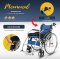 รถเข็นผู้สูงอายุ อลูมิเนียมอัลลอยน้ำหนักเบา พับได้ (Aluminium Manual Wheelchair) (สีน้ำเงิน)