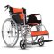 รถเข็นผู้สูงอายุพับได้ (Aluminium Manual Wheelchair) (สีส้ม)