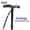 Trusty Cane Folding Walking Cane with LED Light