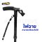 Trusty Cane Folding Walking Cane with LED Light