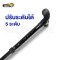 Trusty Cane Folding Walking Cane with LED Light
