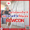 เจอไวรัสคงเป็นไข้ เจอบันไดที่ใช่ก็คือเธอ NEWCON