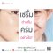 เอ๊ะ‼️ เซรั่มกับครีมแตกต่างกันยังงัยน้าา เราควรใช้แบบไหนดี??