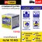 กาวลาเท็กซ์จระเข้ PRO No.1035 - 10 KG