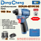 DONG CHENG ไขควงกระแทกไร้สาย 12 โวลต์ รุ่น DCPL04-8 (TYPE EK)